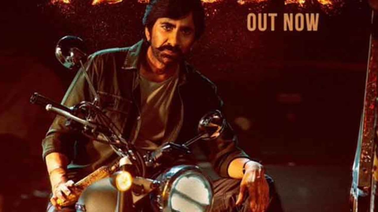 Mass Jathara: మాస్ మహారాజ్ ‘మాస్ జాతర’ టీజర్ వచ్చేసింది.