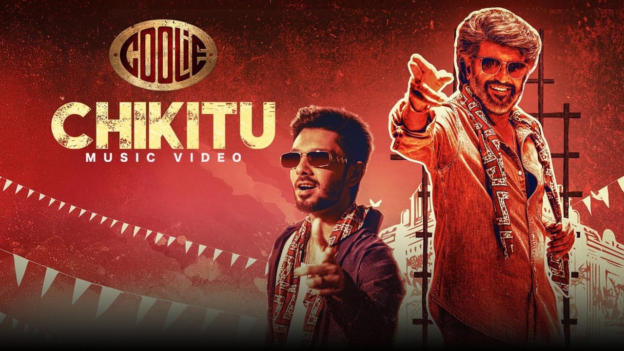 Rajinikanth: కూలీ మూవీ నుంచి చికిటు సాంగ్ వచ్చేసిందోచ్