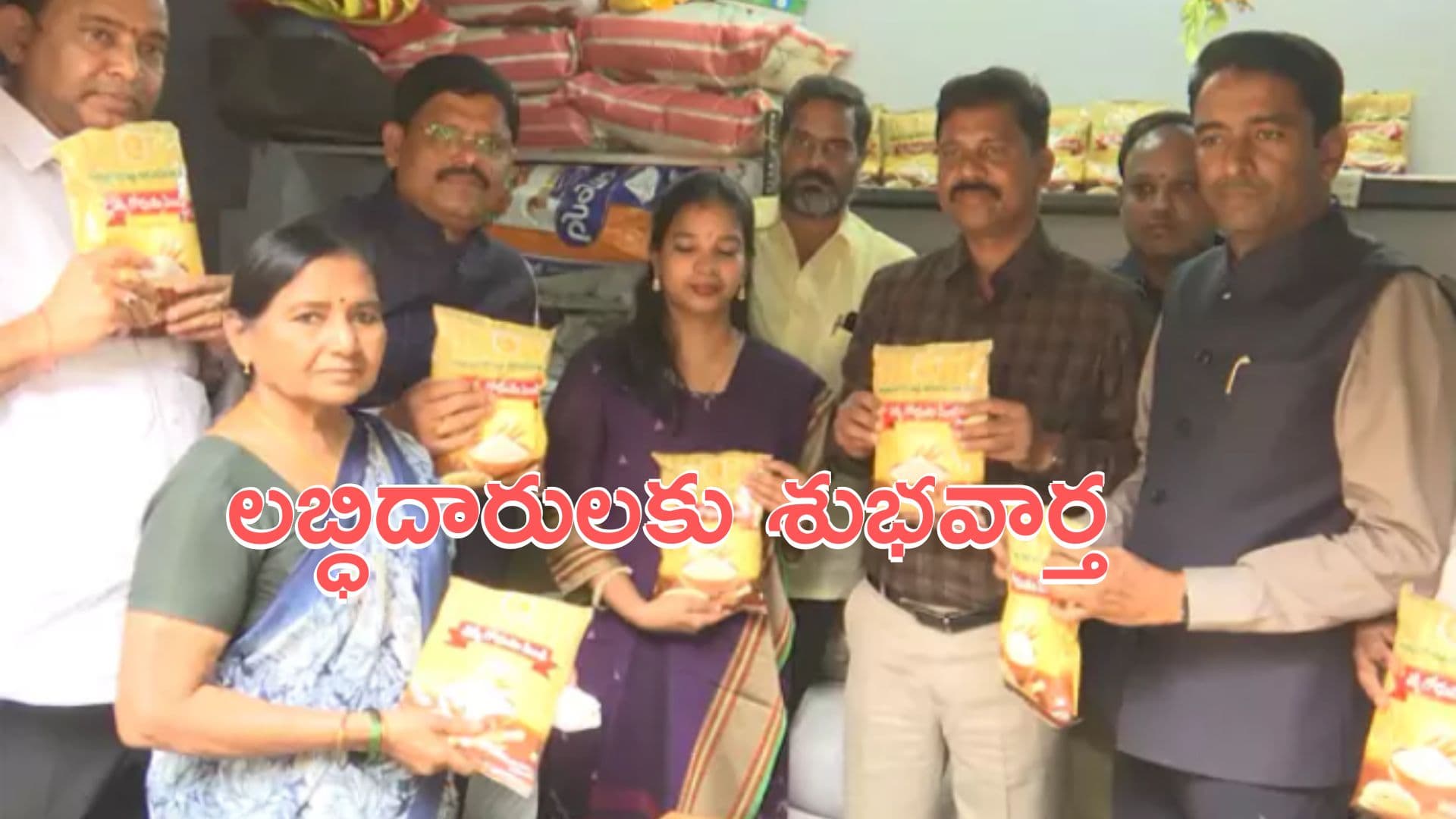 AP Govt: రేషన్ షాపుల్లో గోధుమ పిండి.. కిలో రూ.20 మాత్రమే..