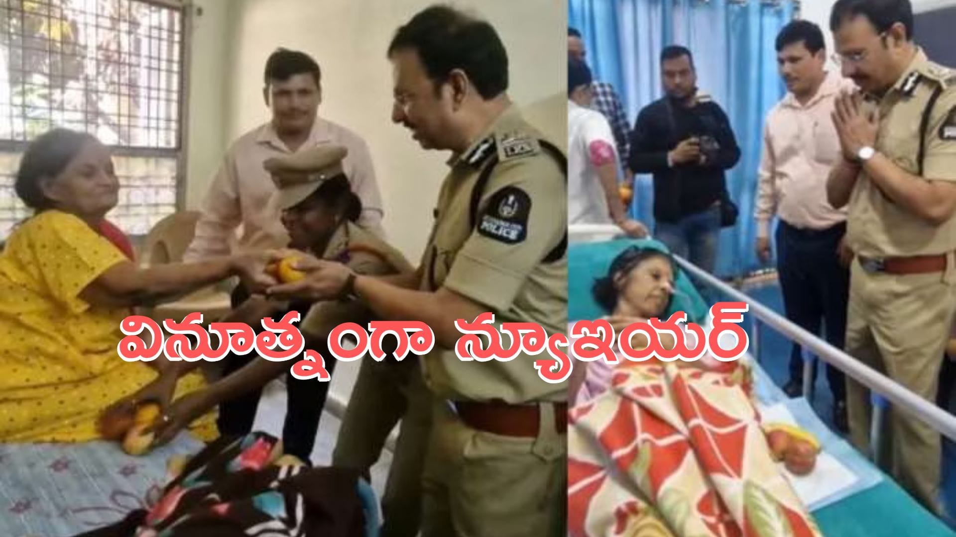 Sajjanar: నటి పావలా శ్యామలను పరామర్శించిన సజ్జనార్