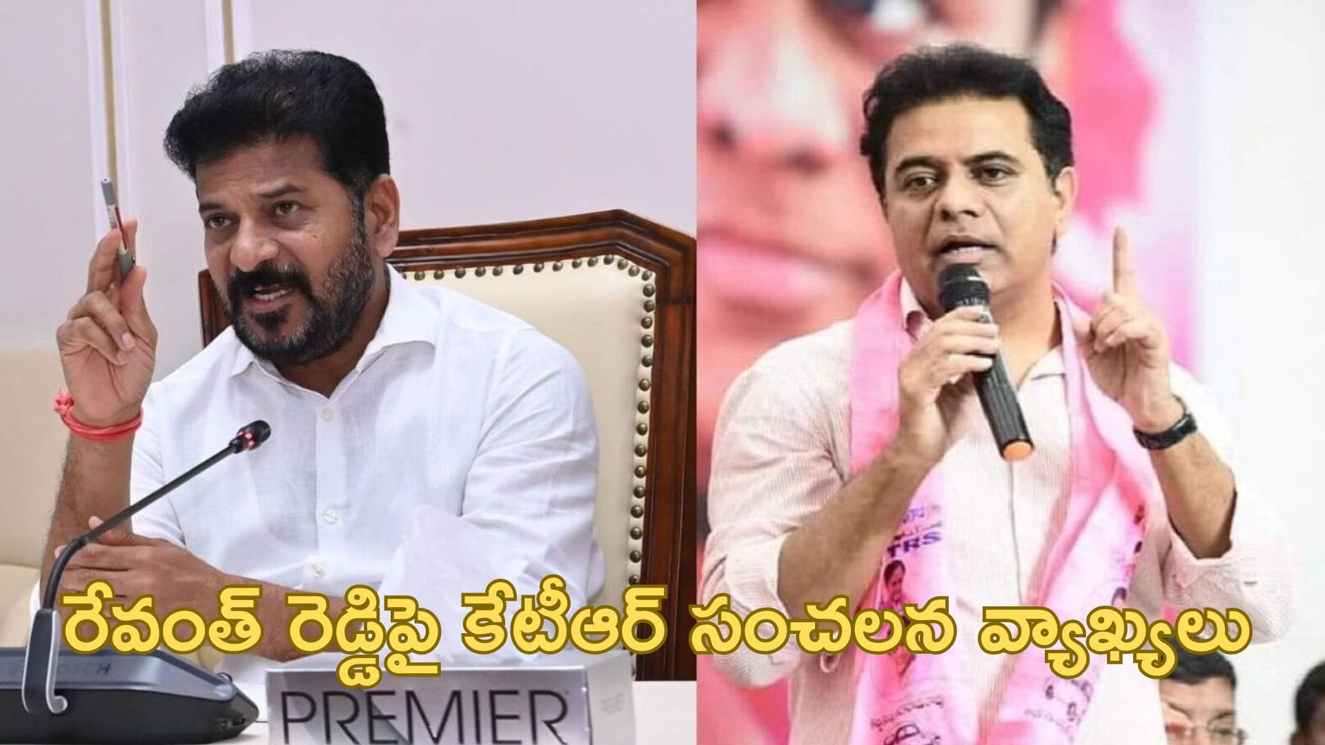 KTR: ఫోన్ ట్యాపింగ్ కేసు.. ఓ లొట్టపీసు కేసు: కేటీఆర్