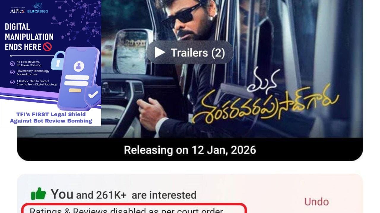 TFI: ‘మన శంకర వరప్రసాద్ గారు’.. సినీ ఇండస్ట్రీ సంచలన నిర్ణయం.. డౌన్ రేటింగ్ సంస్కృతికి ఇక చెక్..!