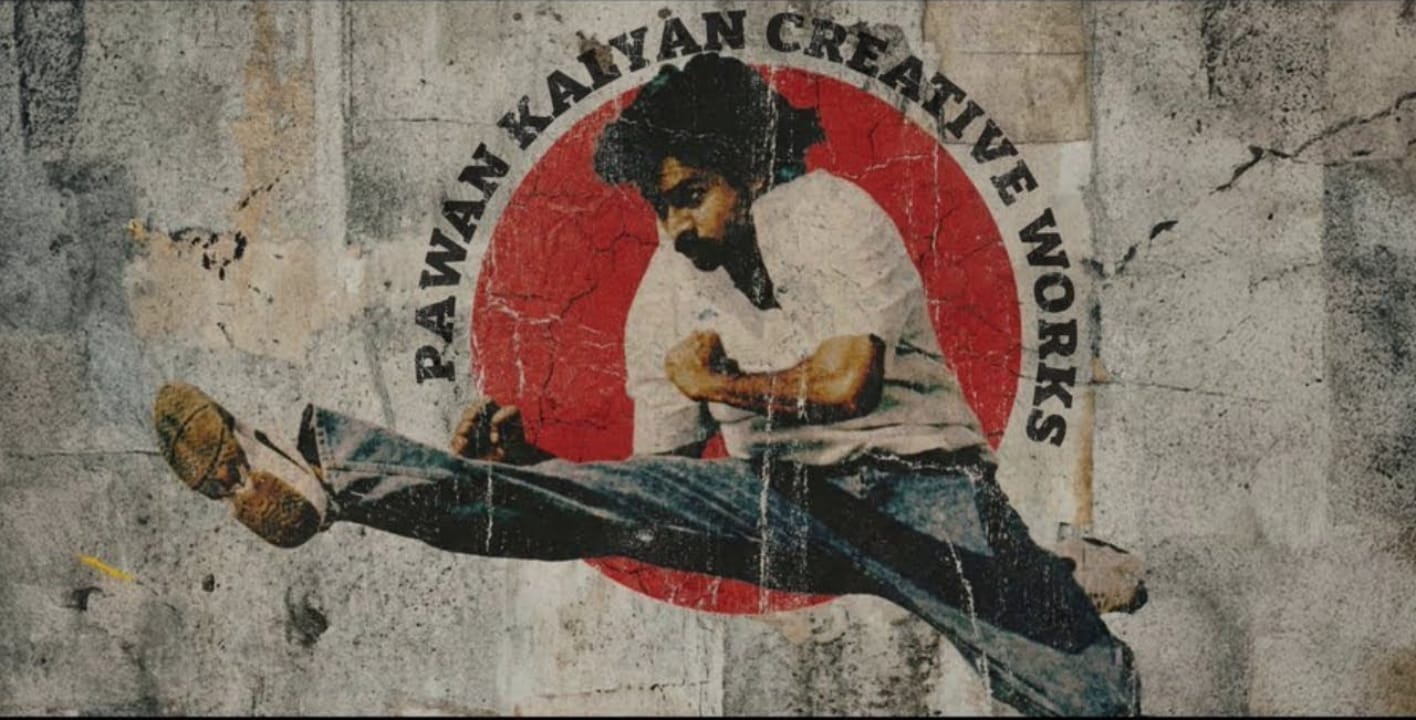 Pawan Kalyan Creative Works: పవన్ కళ్యాణ్ క్రియేటివ్ వర్క్స్ నుంచి సర్ప్రైజ్ కాన్సెప్ట్ వీడియో
