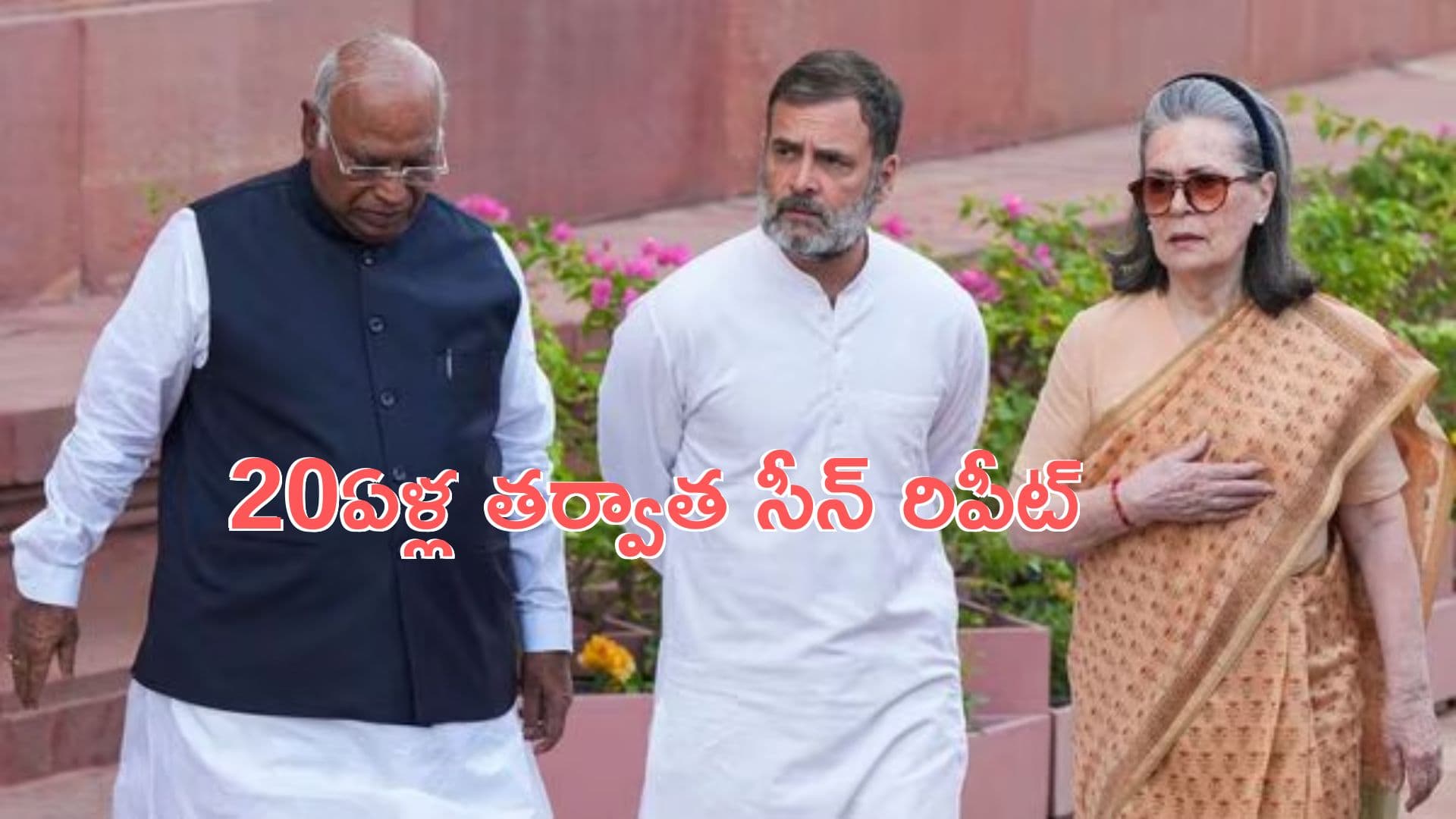 Congress Party: ఫిబ్రవరి 2న ఏపీకి కాంగ్రెస్ అగ్రనేతలు.. 20ఏళ్ల తర్వాత..