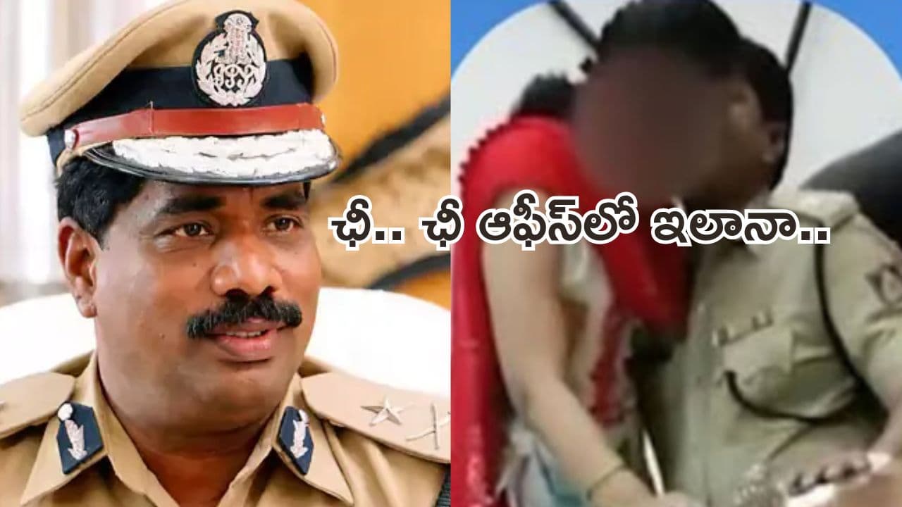 Karnataka:రాసలీలల వీడియో వైరల్.. డీజీపీ స్థాయి అధికారి సస్పెండ్