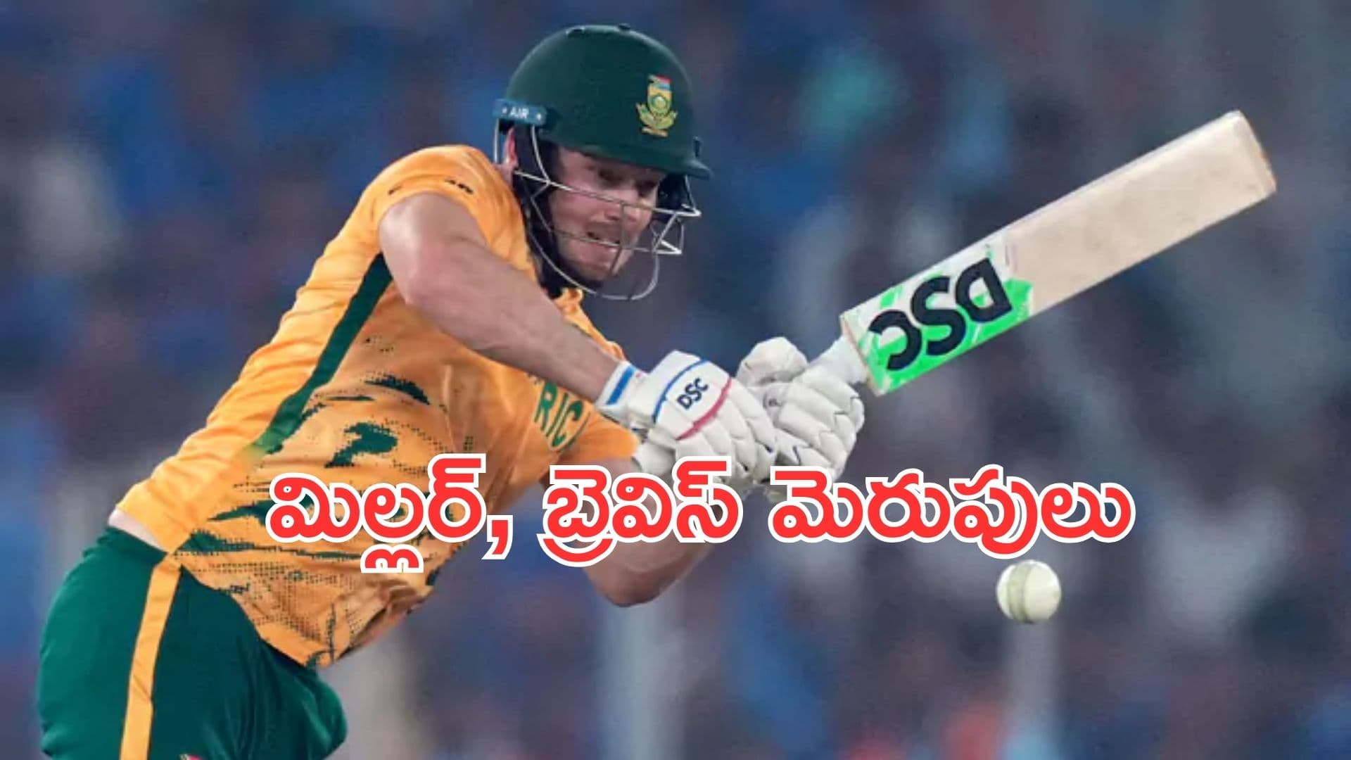 మిల్లర్, బ్రెవిస్ మెరుపులు.. ఇండియా టార్గెట్ 188