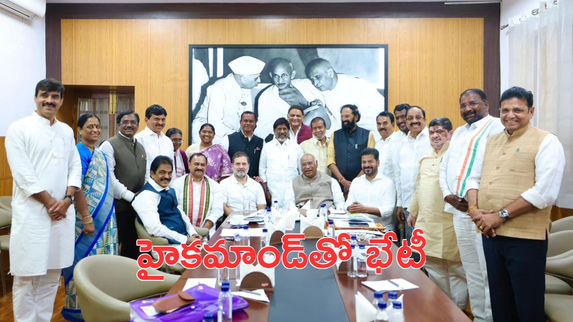 Malli Karjuna Kharge: మంత్రుల బృందంతో కాంగ్రెస్ హైకమాండ్ కీలక భేటీ