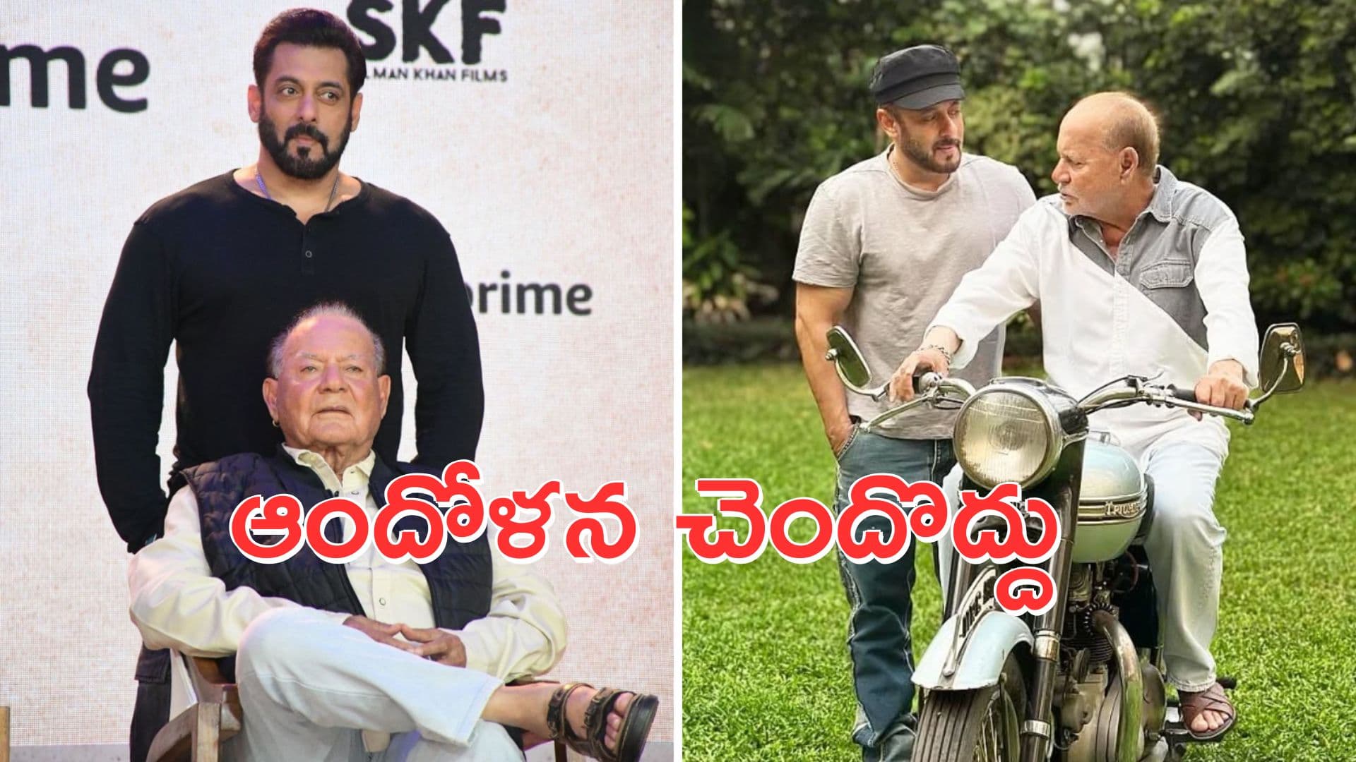 సలీంఖాన్ ఆరోగ్యం నిలకడగానే ఉంది: హెల్త్ బులెట్ విడుదల