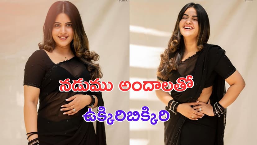 Sravanthi Chokarapu: బ్లాక్ కలర్ చీరలో మనసు దోచేస్తున్న స్రవంతి.. ఫొటోలు వైరల్