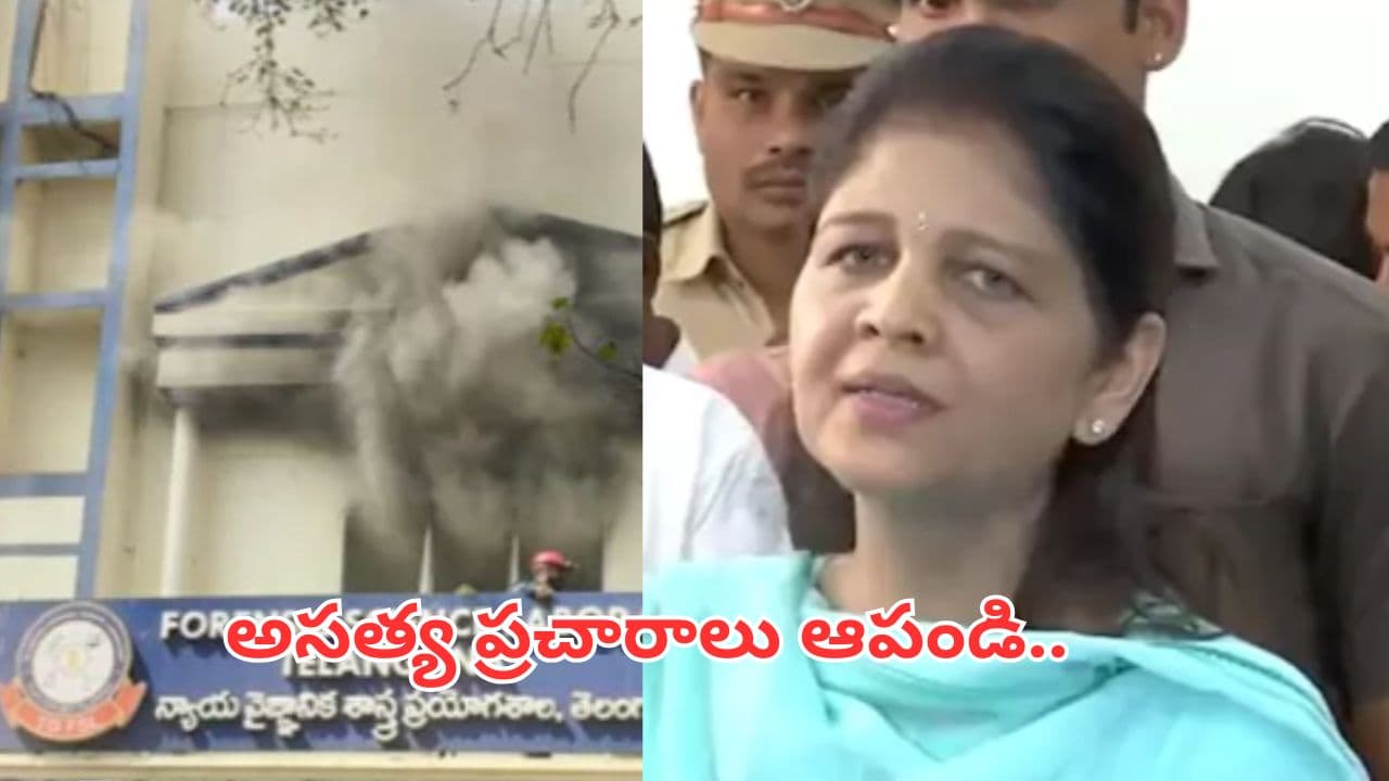 Shikha Goyal:నాంపల్లిలో అగ్ని ప్రమాదం.. ఆ ఆధారాలపై శిఖా గోయల్ కీలక వ్యాఖ్యలు