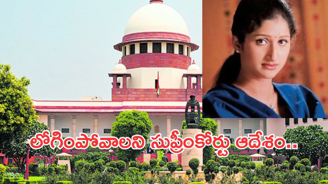 Actress Pratyusha death case:ప్రత్యూష మృతి కేసు.. సుప్రీంకోర్టులో సిద్ధార్ధరెడ్డి చుక్కెదురు