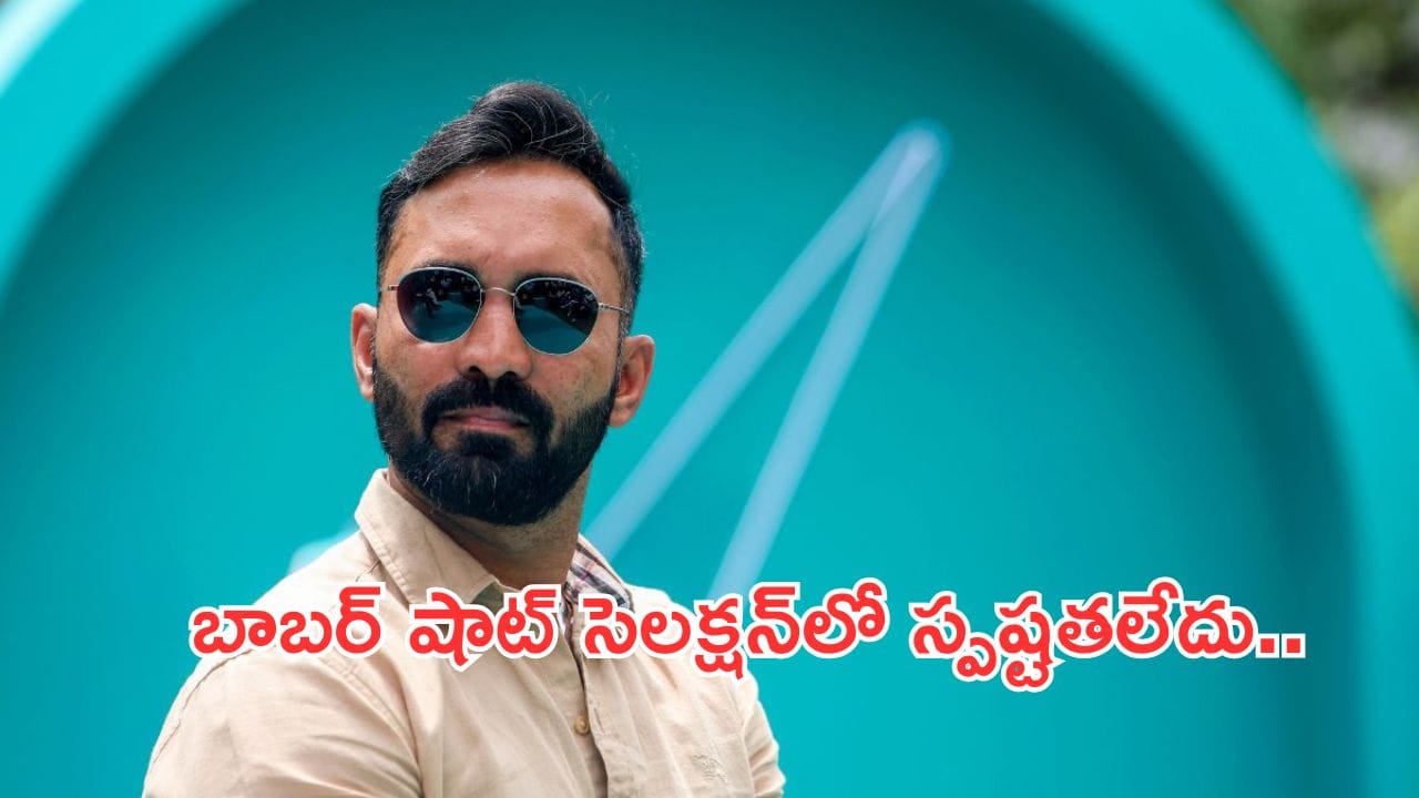 Dinesh Karthik:బాబర్ను కోహ్లితో పోల్చడం అన్యాయం