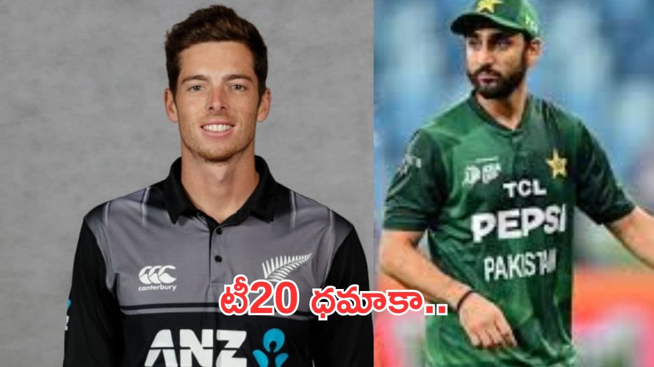 సూపర్-8 సమరం.. పాకిస్థాన్- న్యూజిలాండ్ పోరుకు రంగం సిద్ధం
