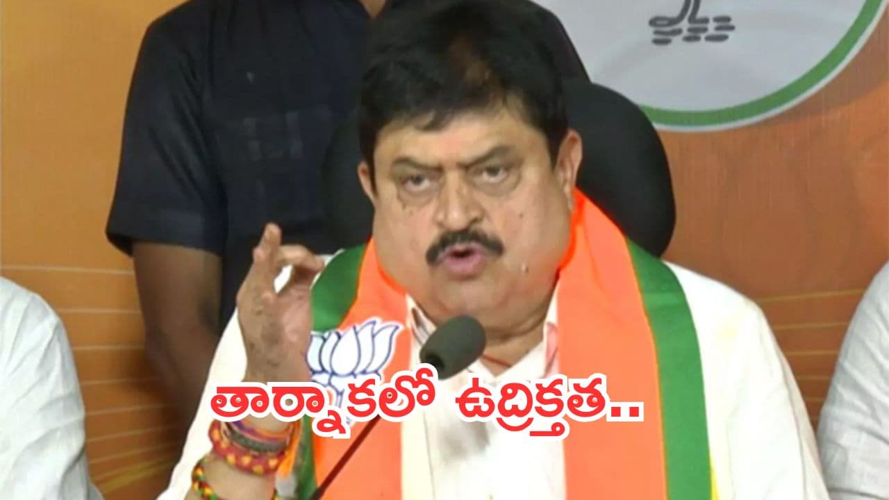 తెలంగాణ బీజేపీ అధ్యక్షుడు అరెస్ట్..