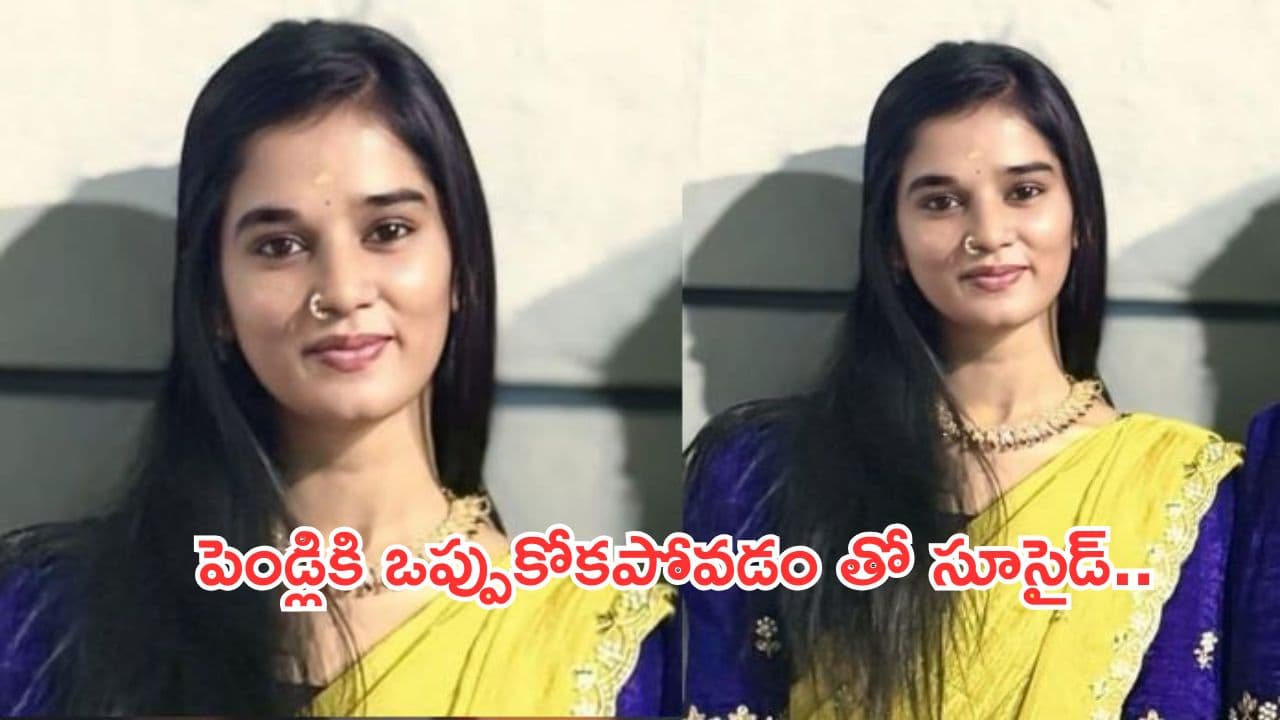 యూట్యూబర్ కోమలి ఆత్మహత్య.. అసలు ఏం జరిగిందంటే..?