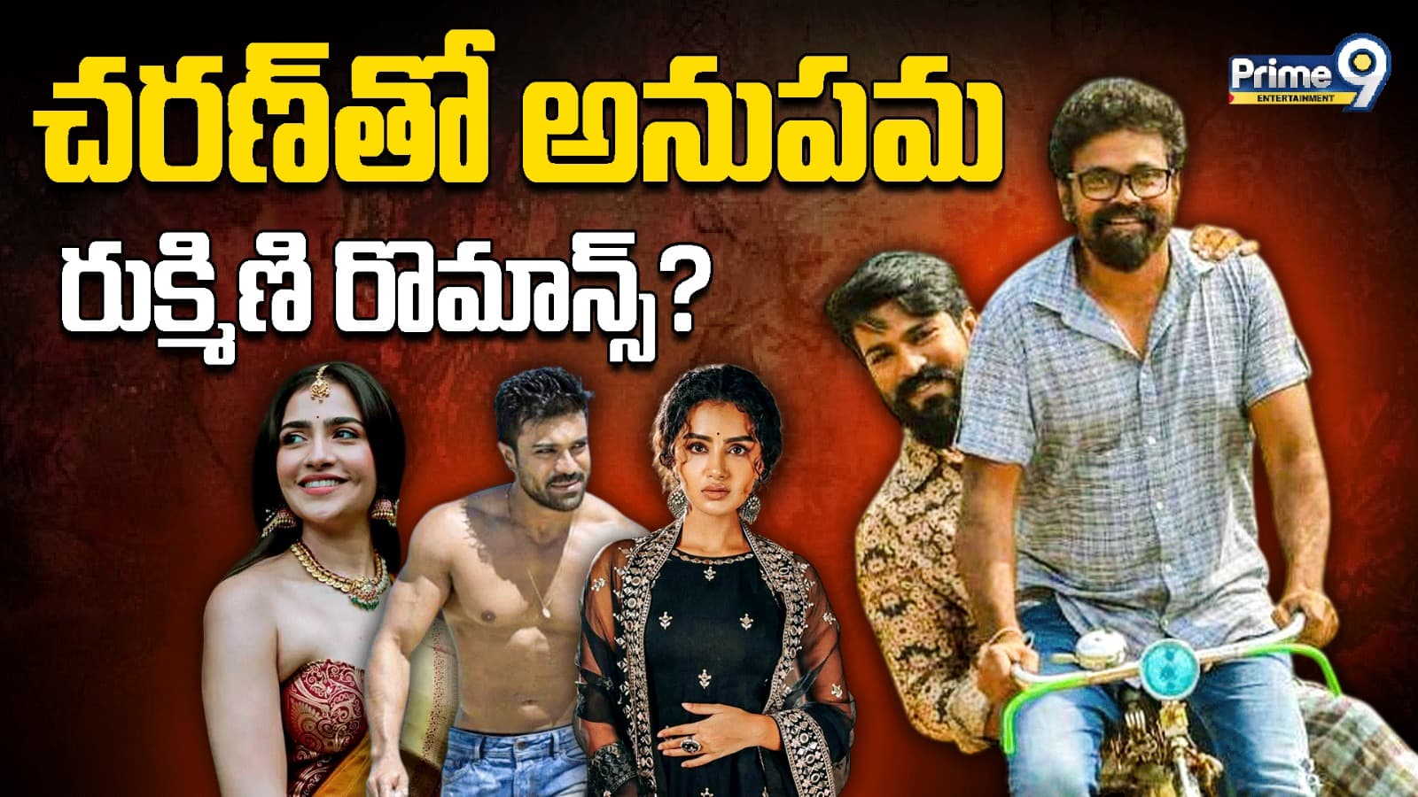 Ram Charan: రంస్థలం తర్వాత మళ్లీ క్రేజీ కాంబినేషన్.. చరణ్తో ఇద్దరు హీరోయిన్ల రొమాన్స్?