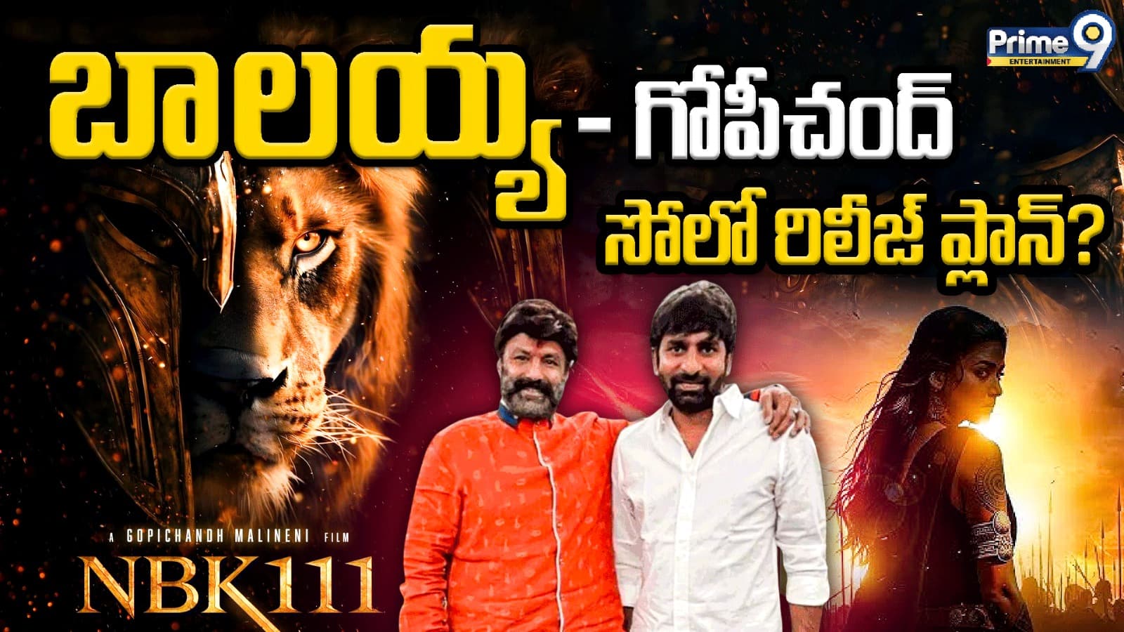 స్టైలిష్ డాన్ అవతారంలో బాలకృష్ణ.. ఈసారి బాక్సులు బద్దలే..!