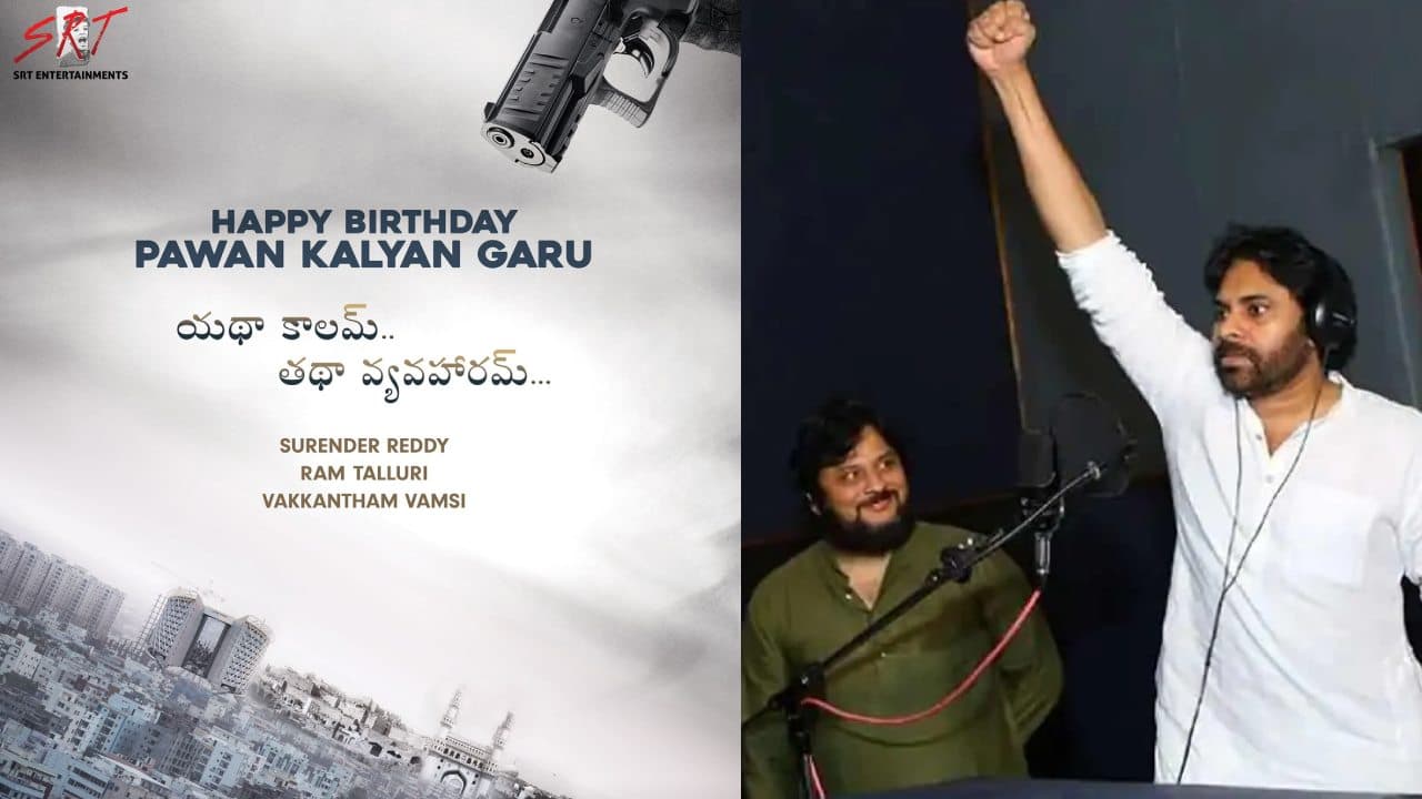 పవన్ కళ్యాణ్ – సురేందర్ రెడ్డి సినిమాకు బ్రేక్.. మే నెలకే షూటింగ్?