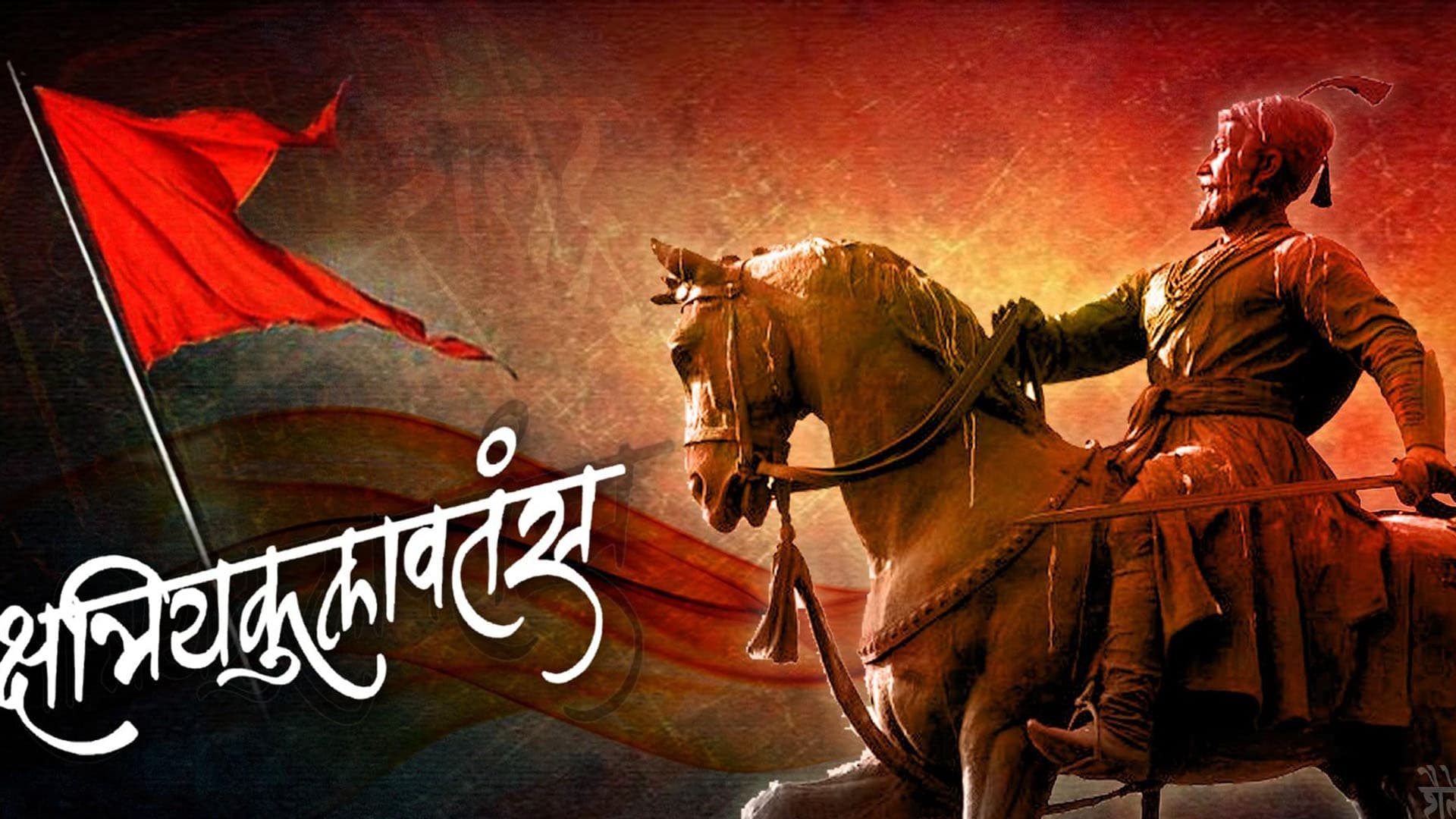 Shivaji Jayanti 2026 Life Lessons: శివాజీ మహారాజ్ చరిత్ర మరియు నేటి యువత నేర్చుకోవాల్సిన 5 పాఠాలు!
