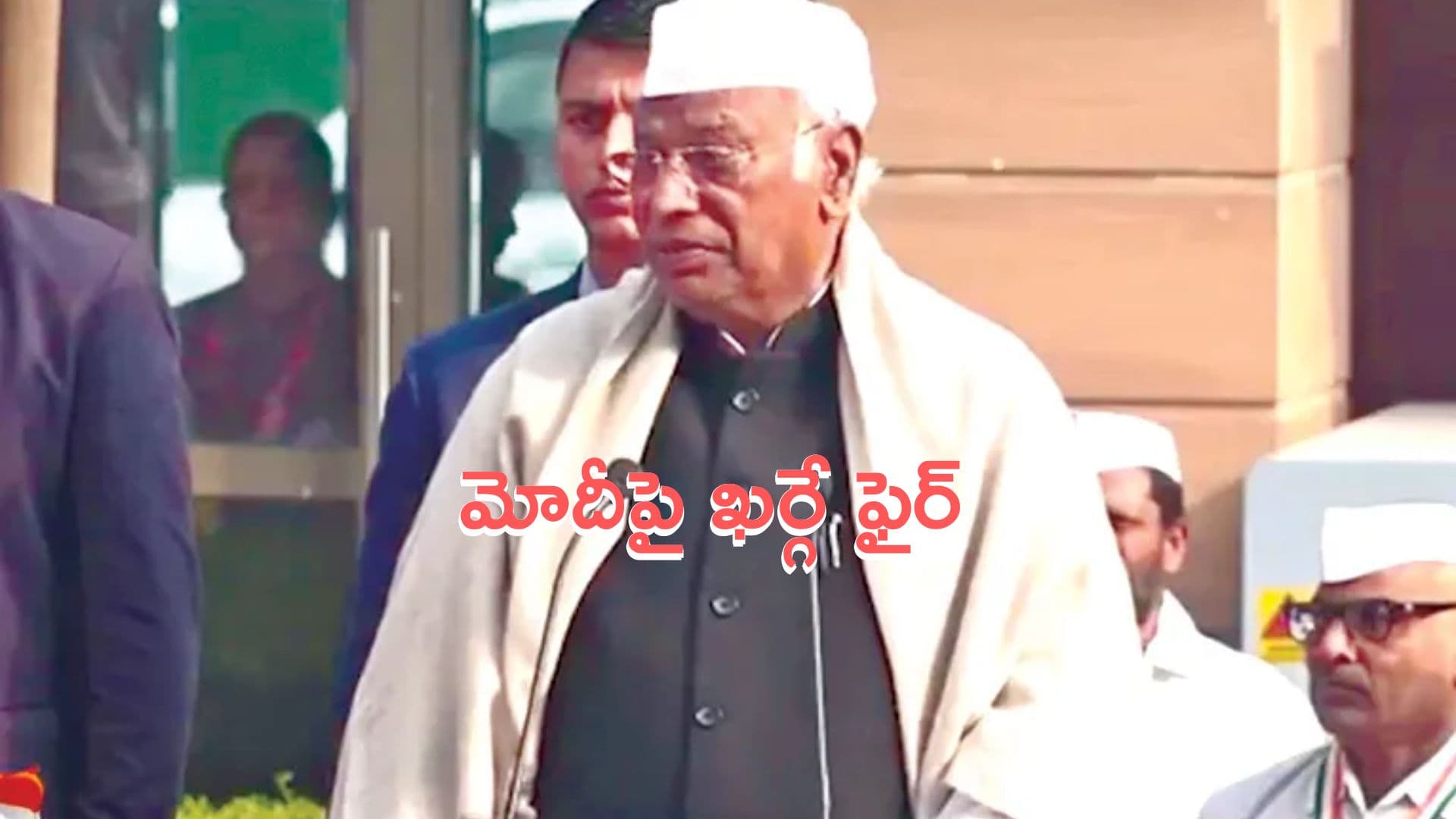 Mallikarjun Kharge: దేశ స్వాతంత్య్ర పోరాటంలో ఆర్ఎస్ఎస్ పాత్ర లేదు: ఖర్గే