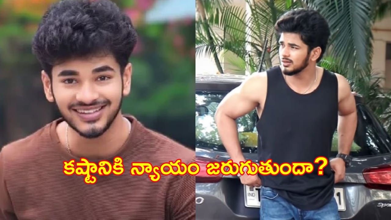 Bigg Boss Telugu 9 - Demon Pavan : డిమాన్ కష్టానికి ప్రతిఫలం దక్కుతుందా?.. కనీసం డబ్బులైనా తీసుకుంటాడా?