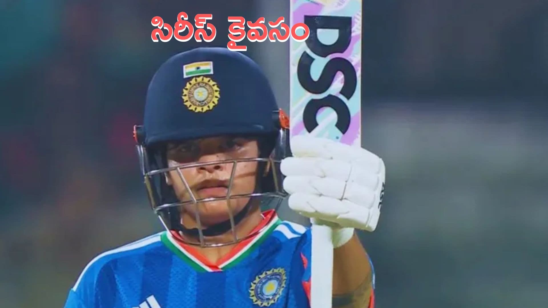 INDW vs SLW: షెఫాలీ మెరుపులు.. భారత్ సిరీస్ కైవసం