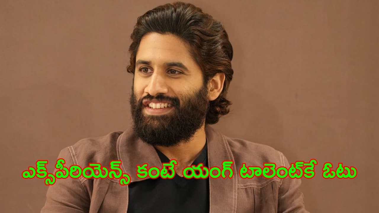 Naga Chaitanya : కొరటాల కంటే కొత్త దర్శకుడికే ఓటేసిన నాగ చైతన్య!