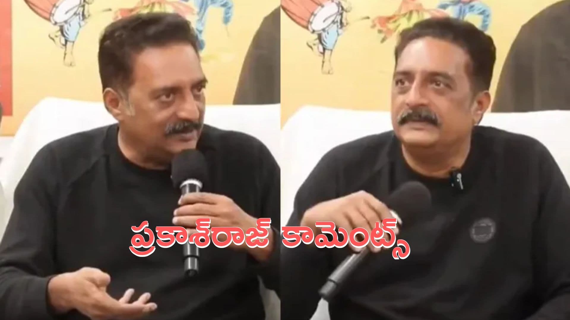 Prakash Raj on Ticket Price: టికెట్ ధరలు ఎక్కువ ఉంటే మూవీలు చూడకండి: ప్రకాశ్రాజ్