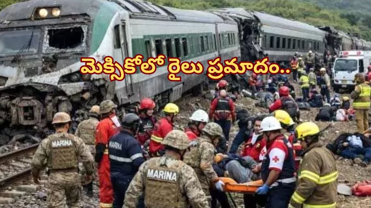 Mexico Train accident: మెక్సికోలో ట్రైన్ యాక్సిడెంట్.. అక్కడికక్కడే 18 మంది మృతి