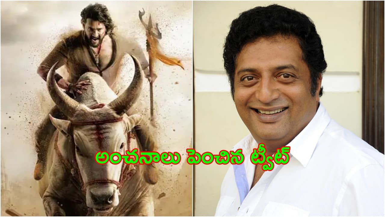 Varanasi : ‘వారణాసి’పై ప్రకాశ్ రాజ్ ఇంట్రెస్టింగ్ అప్డేట్.. నెక్ట్ లెవల్ ఎక్స్పెక్టేషన్స్