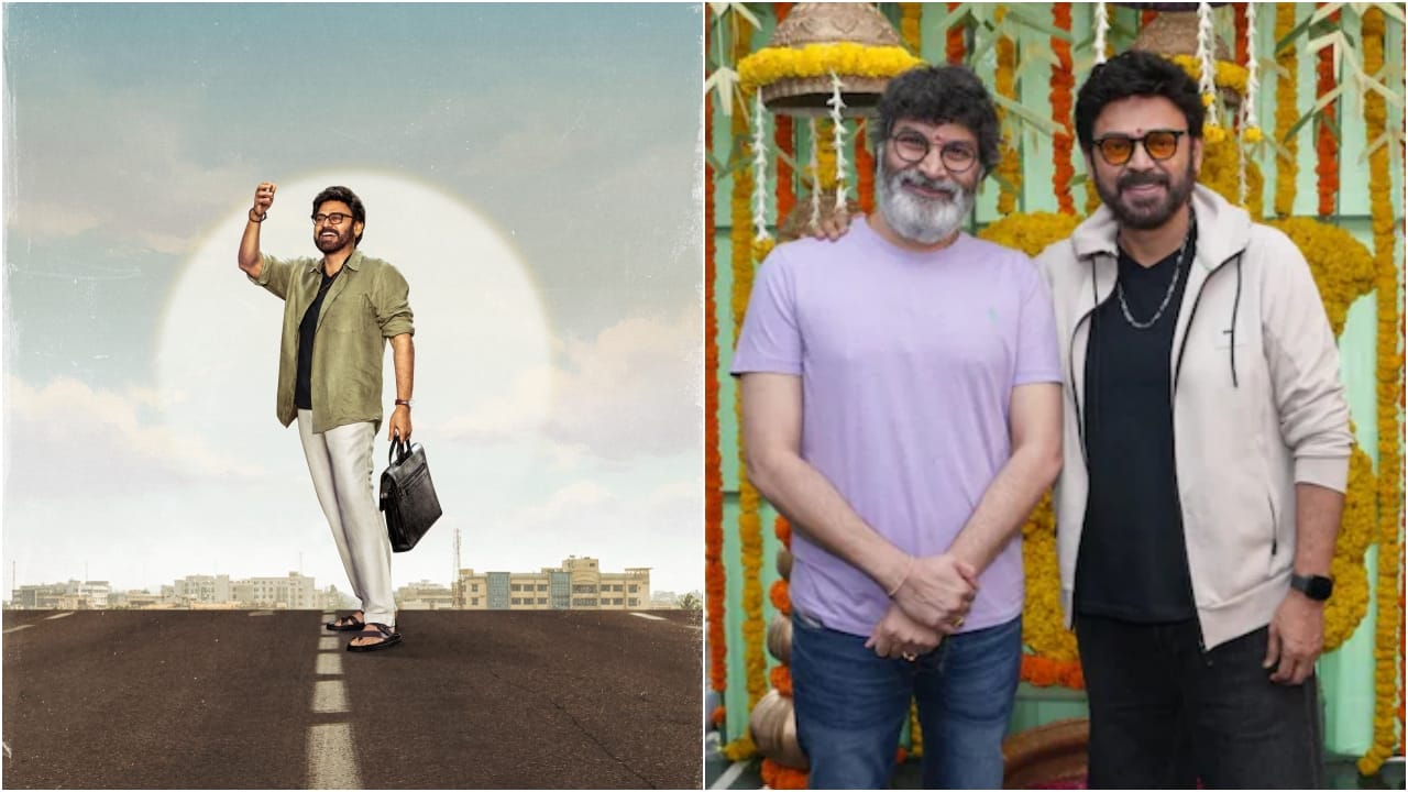 Aadarsha Kutumbam House No: 47 - AK47 : డిఫరెట్ టైటిల్తో విక్టరీ వెంకటేష్, త్రివిక్రమ్.. సమ్మర్ టార్గెట్