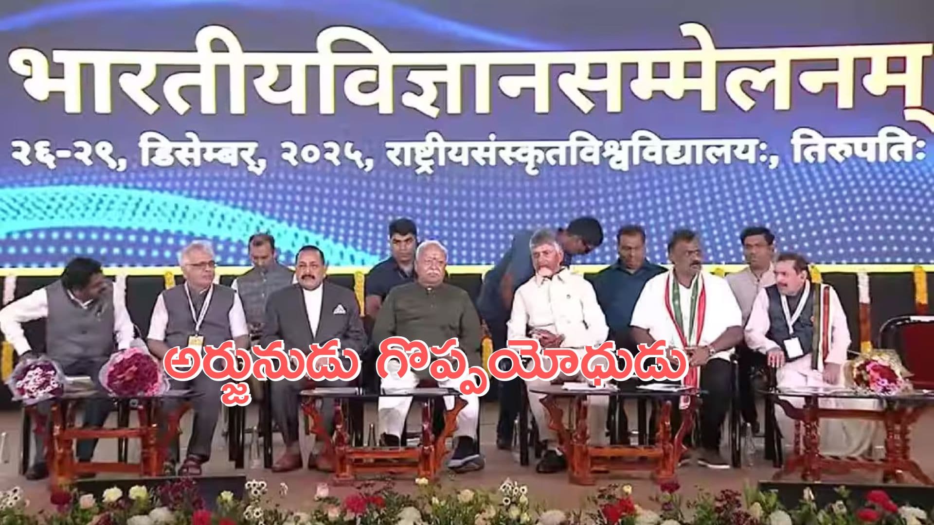 cm Chandrababu: సూపర్ హీరోల కంటే మన పురాణాల గురించి చెప్పాలి: సీఎం చంద్రబాబు