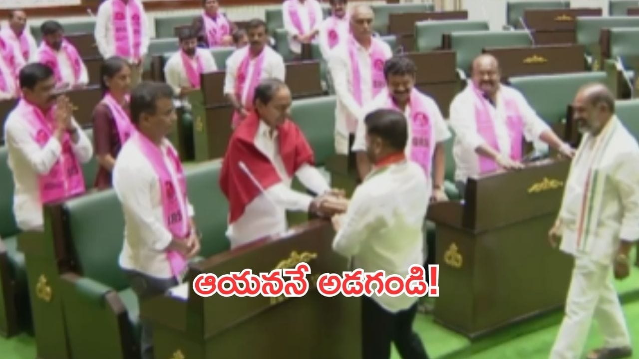 CM Revanth Reddy on KCR: కేసీఆర్ ఎందుకు వెళ్లిపోయారో ఆయననే అడగండి.. సీఎం రేవంత్ రెడ్డి