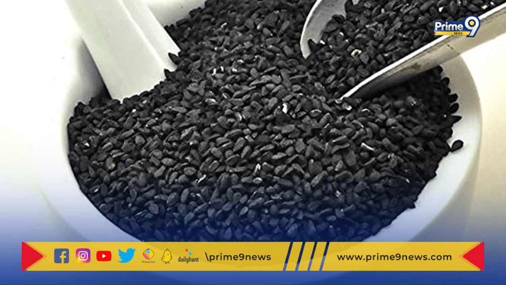 Benefits of kalonji : నల్ల జీలకర్ర పొడి తో ఆరోగ్య సమస్యలు దూరం .. ఇప్పుడే తెలుసుకోండి ..
