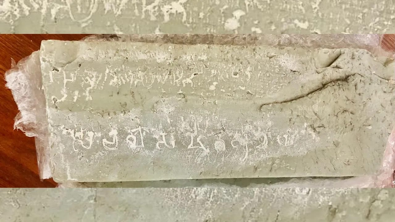 Nalgonda District: ఉమ్మడి నల్గొండ జిల్లాలో బ్రహ్మలిపి ఆనవాళ్లు..!