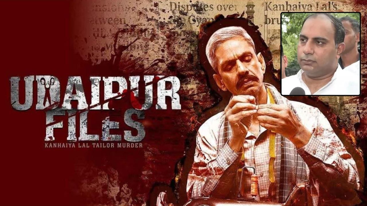 Udaipur Files: "ఉదయ్ పూర్ ఫైల్స్" నిర్మాతకు బెదిరింపులు